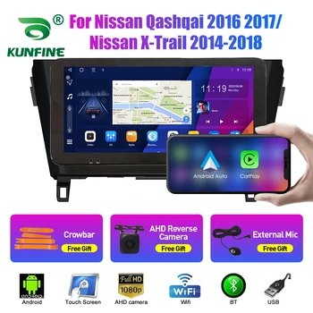 10.33 colių automobilinis radijas Nissan Qashqai/Nissan X-Trail 2Din Android Car Stereo DVD GPS navigacijos grotuvas QLED ekranas Carplay