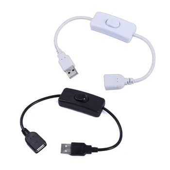 30CM USB vyriškas moteriškas prailginimo adapteris USB laidas su ĮJUNGIMU / IŠJUNGIMU USB ventiliatoriaus maitinimo šaltinio dropship