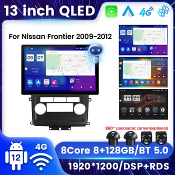 8G+128G Android 12 automobilių GPS radijo grotuvas, skirtas Nissan Frontier 2009 2010 2011 2012 Belaidžiam 