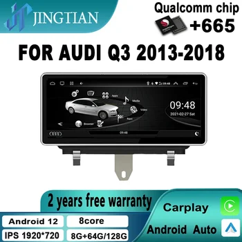 8G+128G Car Carplay Android Auto Navigation Multimedia Audio Radio Radio Video MP5 grotuvas AUDI Q3 2014 2015 2016 2017 208