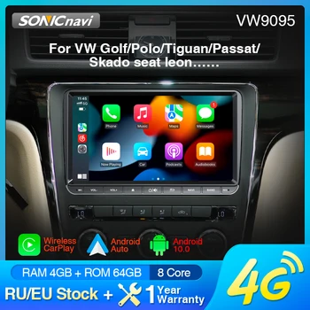 AKAMATE automobilių radijas Android skirtas VW Passat Polo Jetta golfo sėdynė Skoda Volkswagen Tiguan multimedijos grotuvas GPS 2din Stereo Autoradio
