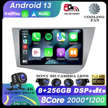 Android 13 Automobilių radijo navigacija GPS Carplay For Seat Leon 2 MK2 2005-2012 Multimedijos vaizdo grotuvas Stereo DSP 360 kamera Wifi 4G