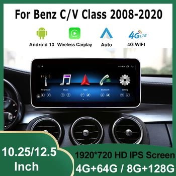 Android13 8Core Carplay Auto skirta Mercedes Benz C/V klasė W204 W205 GLC X253 W446 Multimedijos grotuvas Automobilių radijas Stereofoninis GPS Touch 4G