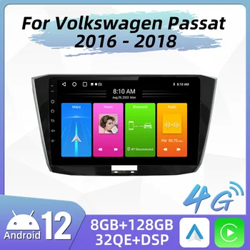 Automobilinis radijas VW Volkswagen Passat 2016 - 2018 2 Din Android Stereo Autoradio Multimedia grotuvo navigacija GPS pagrindinis blokas Carplay