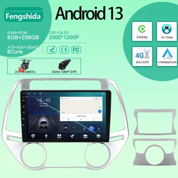 Car Android skirtas Hyundai i20 PB 2012 - 2014 Automatinis radijas Stereo pagrindinis blokas Multimedijos grotuvas GPS navigacija Nr. 2dd DVD Carplay QLED