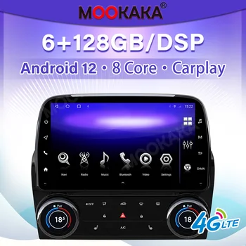 Chevrolet Camaro 2010 2011 2012 2013-2015 PX6/G6 Android Automobilinis stereofoninis radijas Multimedijos grotuvas GPS navigacijos automatinis garso DSP
