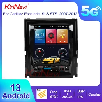 KiriNavi vertikalus ekranas Android 13 automobilinis radijas Cadillac Escalade SLS STS 2007-2012 Automatinis GPS navigacijos DVD grotuvas Stereo 5G