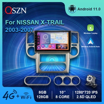 QSZN automobilinis radijas, skirtas NISSAN X-TRAIL 2003-2007 Android 11 4G WIFI vaizdo multimedijos GPS grotuvas Carplay Auto 8+128G stereo QLED