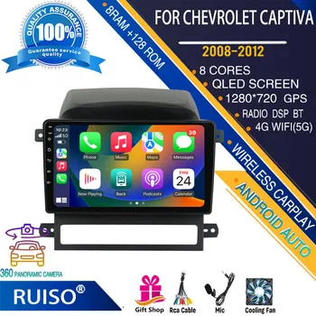 RUISO Android jutiklinio ekrano automobilinis DVD grotuvas Chevrolet captiva 2008-2012 automobilių radijas stereo navigacijos monitorius 4G GPS Wifi