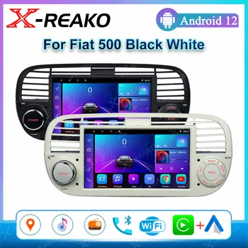 X-REAKO 2 Din Android 12 Skirta FIAT 500 2007-2015 2008 2009 2010 2011 2012 Carplay stereo GPS navigacija FM multimedijos grotuvas