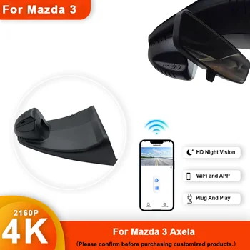 skirta Mazda 3 Mazda3 Axela 2023 2022 2020 4K HD Dash Cam automobilinės kameros įrašymo įrenginys pritaikytas Dashcam WIFI automobilių dvr įrašymo įrenginiams
